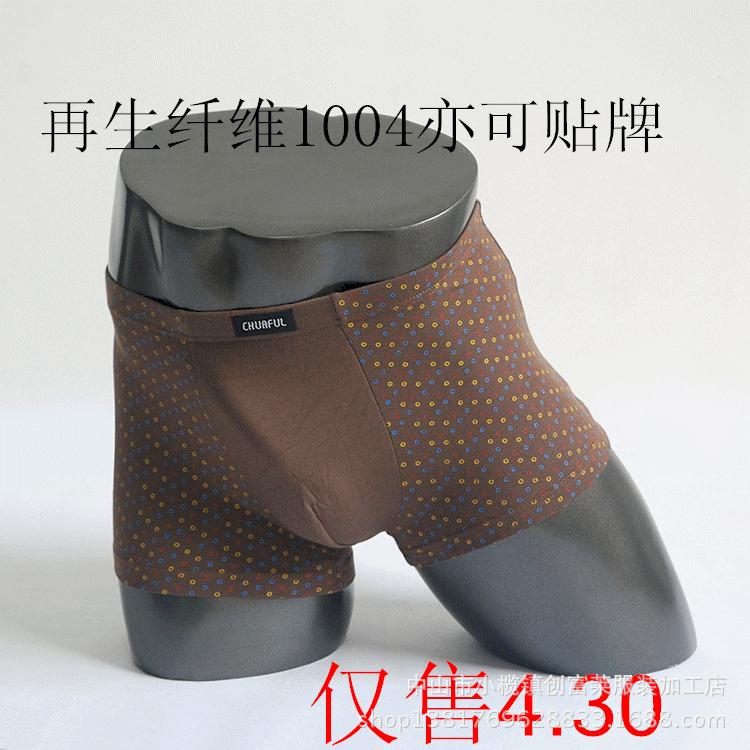 再生纖維1005亦可貼牌