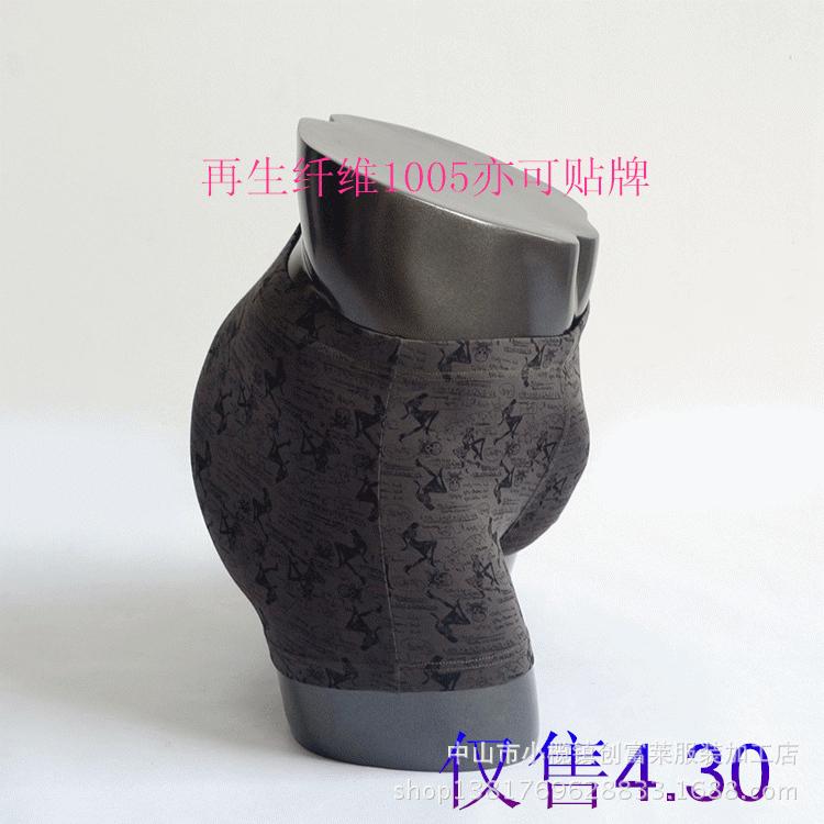 再生纖維1003亦可貼牌