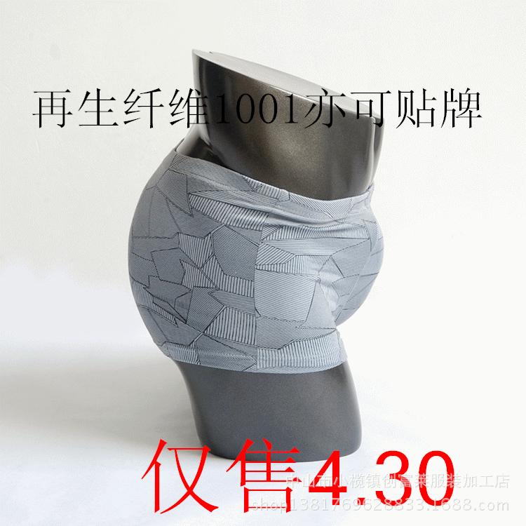 再生纖維1001亦可貼牌