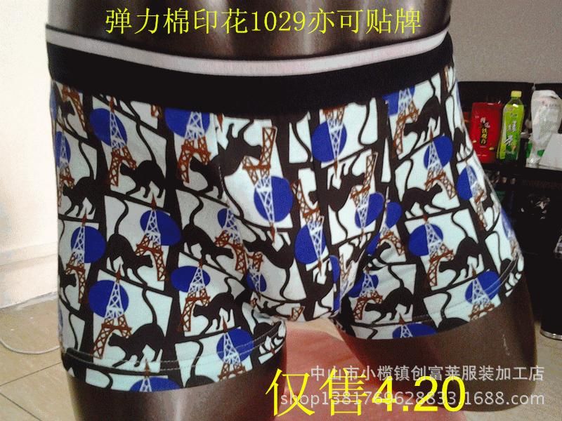 彈力棉印花1029