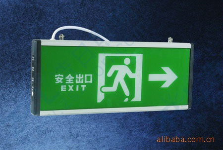 PAK三雄極光消防應急安全標志指示燈 08款 LED款