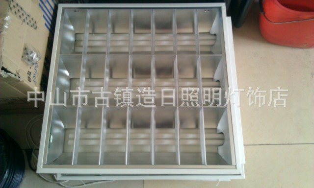 造日照明 T8 2x36W0.4料雙管霧面I型熒光管格柵燈盤含鎮(zhèn)流器