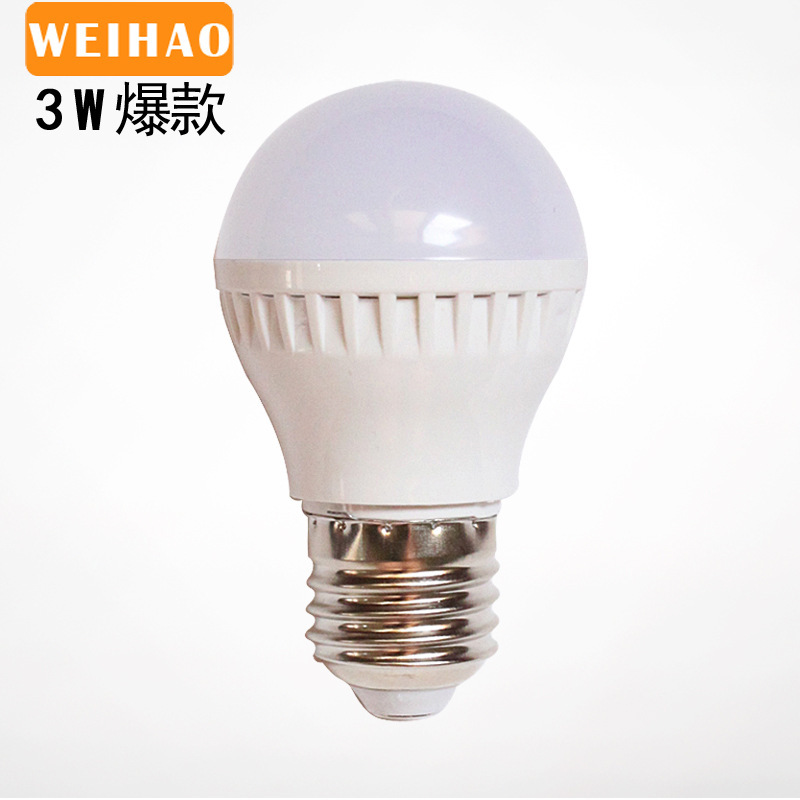 【廠家直銷】3瓦LED塑料球泡批發 球泡燈led燈泡led球泡燈