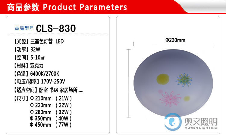 中山照明灯具传统吸顶灯 纯白色吸顶灯 客厅灯饰 吸顶灯具CLS-830