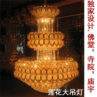 供應(yīng)水晶燈 水晶吸頂客廳燈 古鎮(zhèn)燈飾 工程吸頂燈 燈