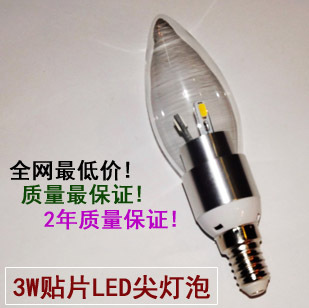 燈泡批發 e14燈泡 led燈泡 led節能燈泡 蠟燭拉尾燈泡led燈 燈泡