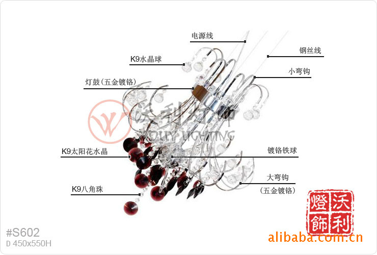 吊燈 水晶吊燈 餐廳吊燈 創(chuàng)意臥室吊燈 現(xiàn)代吊燈 燈具 鍍鉻 S602