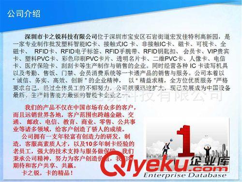 連鎖會(huì)員管理、連鎖積分管理、汽車(chē)美容【會(huì)員管理系統(tǒng)】原始圖片2