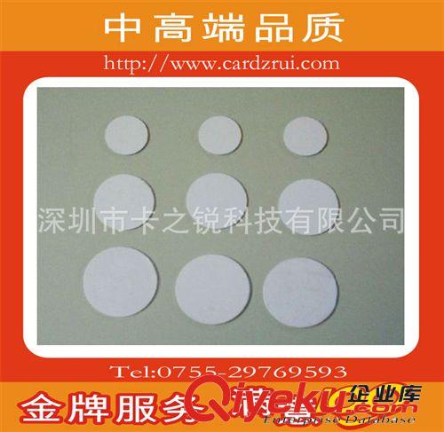 生產(chǎn)ID圓幣卡 專業(yè)制作RFID PVC材料錢幣卡