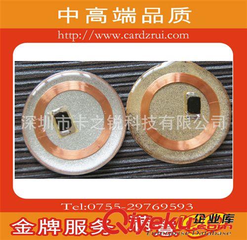 生產(chǎn)ID圓幣卡 專業(yè)制作RFID PVC材料錢幣卡