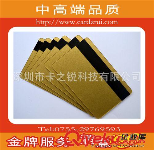 高抗2750磁條白卡-會(huì)員卡-貴賓卡-深圳廠家原始圖片3