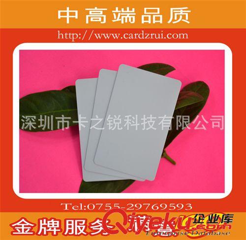 供應(yīng)復(fù)旦IC卡 M1卡 IC卡 智能IC白卡 兼容飛利浦S50卡原始圖片3