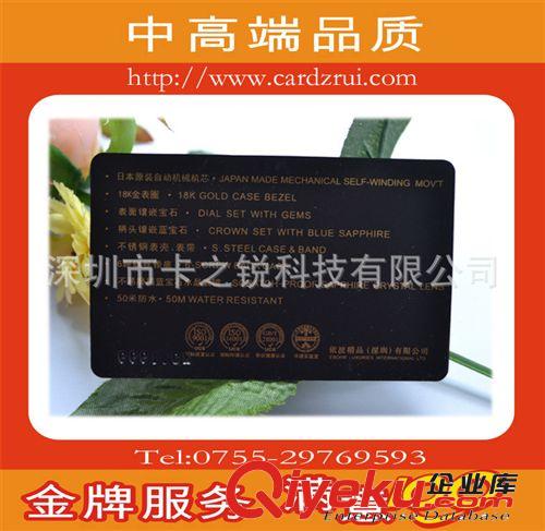 ID卡厚卡制作-ID厚卡的應用-ID厚卡批發(fā)-深圳智能卡原始圖片2