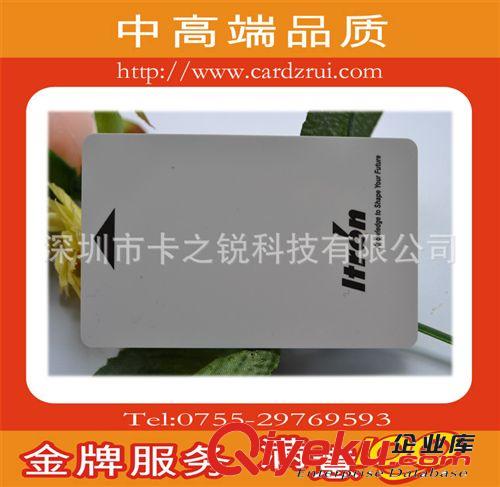西藏ID卡厚卡制作-ID厚卡批發(fā)-卡之銳大量供應(yīng)原始圖片3