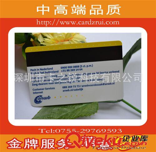 【磁條會員卡制作供應】2750高抗磁條卡原始圖片2
