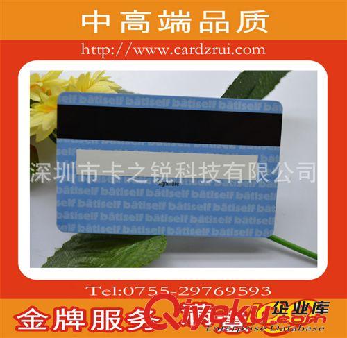 【磁條會員卡制作供應】2750高抗磁條卡原始圖片3