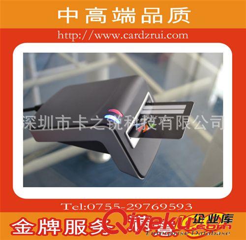 【加工定制】印刷各類(lèi)圖案的接觸式5528芯片卡原始圖片3