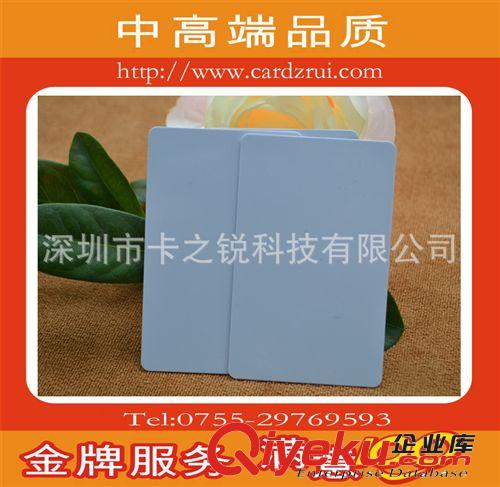 加工原裝 Ultralight芯片智能白卡，應(yīng)用金融、交通、 電信等行業(yè)