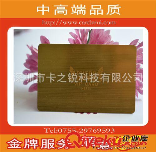 卡之銳供應(yīng)非接觸式FM1108芯片卡，感應(yīng)智能卡IC彩卡，歡迎訂購(gòu)原始圖片2