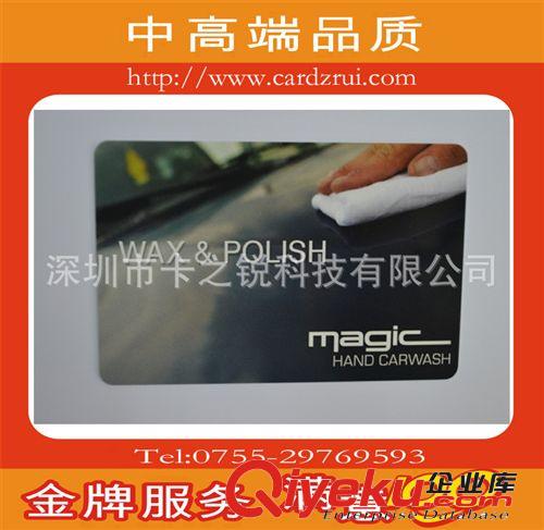PVC印刷卡制作-M1會(huì)員卡-M1貴賓卡-深圳廠家制作原始圖片2