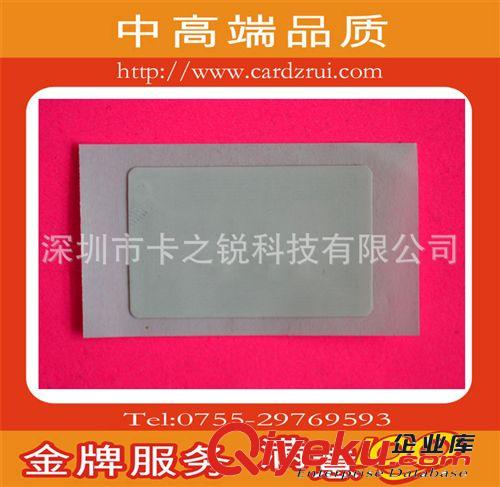 不干膠標簽_I CODE 2不干膠電子標簽批發(fā)原始圖片2