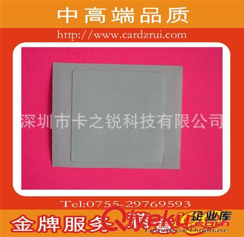 不干膠標簽_I CODE 2不干膠電子標簽批發(fā)原始圖片3