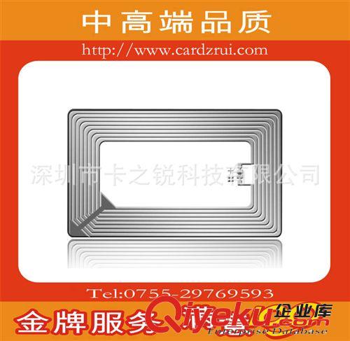 高品質(zhì)不干膠標簽_13.56 MHz I COED 2電子標簽