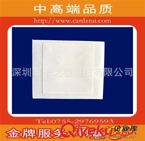 不干膠電子標簽制作_I COED 2rfid不干膠電子標簽原始圖片2