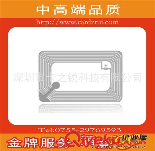 不干膠電子標簽制作_I COED 2rfid不干膠電子標簽原始圖片3