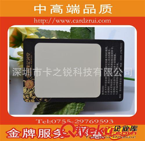 【可視卡】可視卡制作_可視卡批發(fā)_深圳可視卡原始圖片2