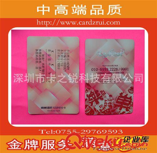 廣東汕頭IC可視卡設(shè)計(jì)-IC擦寫卡制作-IC視窗卡供應(yīng)原始圖片3