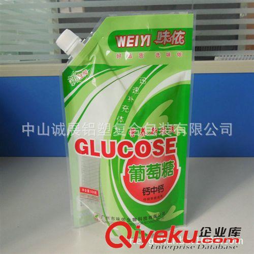 自立大口吸嘴袋供應(yīng)批發(fā) 彩印面膜吸嘴袋原始圖片2