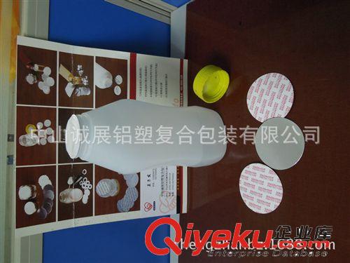 中山鋁箔墊片廠家供應 藥用易撕鋁箔墊片原始圖片2