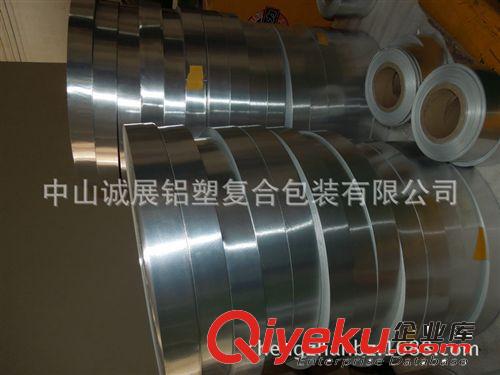 中山鋁箔墊片廠家供應 藥用易撕鋁箔墊片原始圖片3