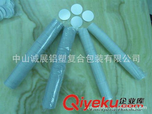 供應(yīng)浙江地區(qū)保健品，藥品，食品鋁箔封口墊片原始圖片2