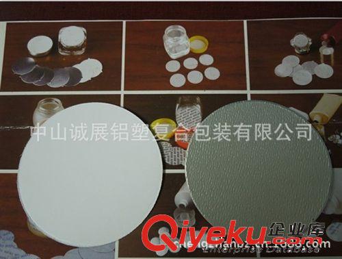 【量大從優(yōu) 歡迎選購】蜂蜜專用 熱熔膠鋁箔封口墊片 聲譽(yù)佳原始圖片2