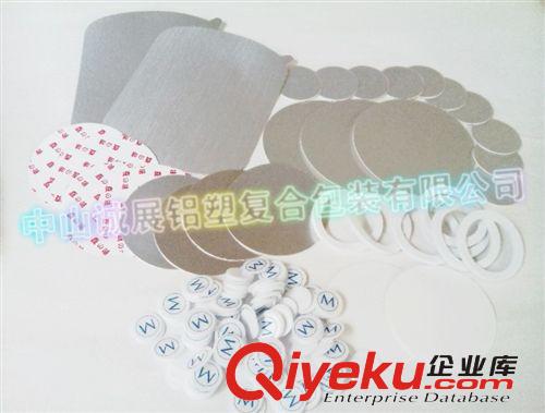 適用于任何塑料瓶子的密封墊片 {wn}鋁箔紙墊片原始圖片3