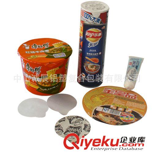 多種食品隔熱易撕鋁箔膜現(xiàn)貨供應(yīng) 彩印單層鋁箔膜系列原始圖片2