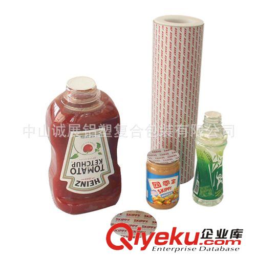 多種食品隔熱易撕鋁箔膜現(xiàn)貨供應(yīng) 彩印單層鋁箔膜系列原始圖片3
