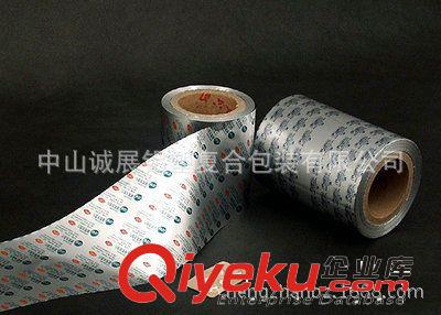優質食品ptp鋁箔批發供應 阻隔ptp鋁箔110系列