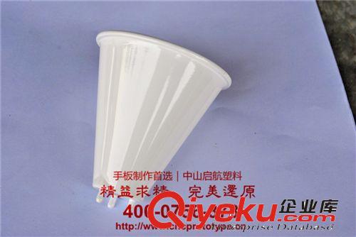 塑膠燈罩手板模型-啟航手板模型出品 CNC加工 手板制作 模型加工
