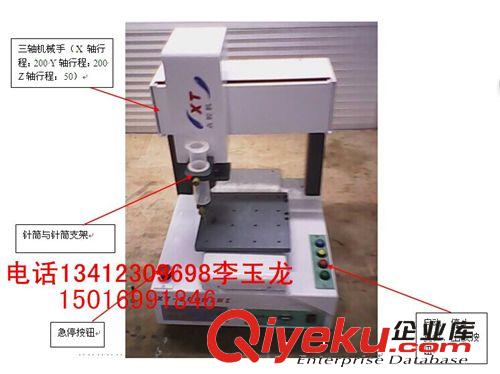 珠海鏡框全自動點膠機現貨 中山木制品點膠機生產廠家