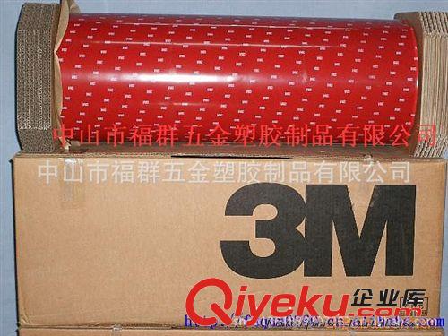 廠家出售 3M5952丙稀酸泡棉雙面膠原始圖片2