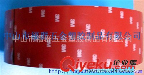 廠家出售 3M5952丙稀酸泡棉雙面膠原始圖片3