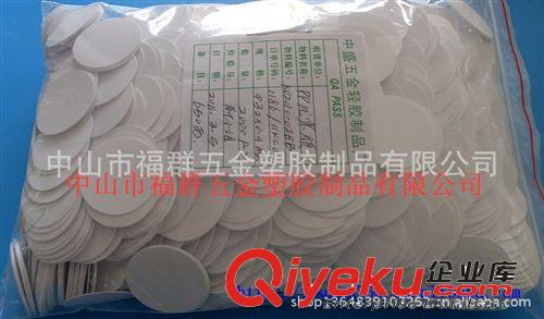 直銷供應 規格齊全 黑色耐高壓PP絕緣墊原始圖片2