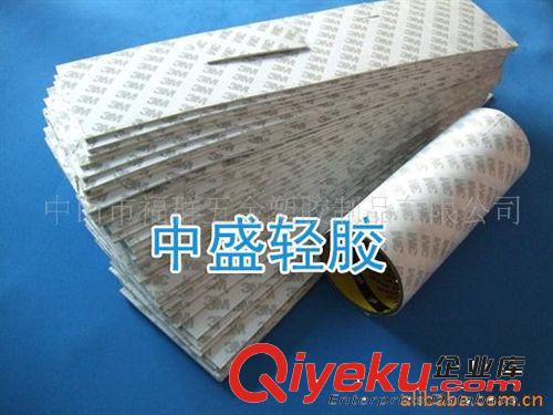 大量現(xiàn)貨供應(yīng)3M泡棉、3M9448雙面膠、3M9075泡棉膠原始圖片2