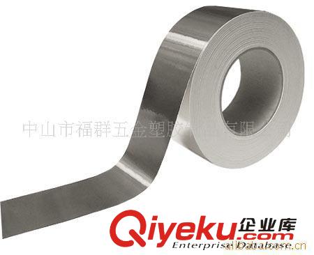 供應錫紙,銅箔片等沖型制品加工