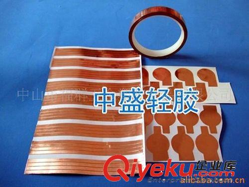 供應(yīng)鋁箔麥拉片,麥拉銅箔片,銅箔片,鋁箔片等