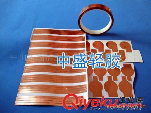 供應(yīng)鋁箔.銅箔片等沖型制品加工