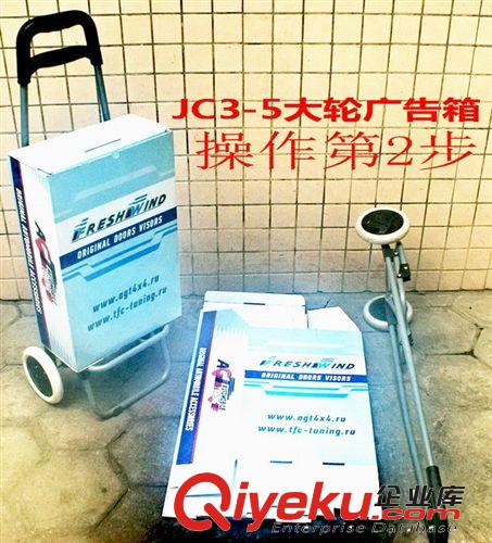 JC3-5 中國聯(lián)通廣告禮品長期使用最實(shí)用廣告車、拉桿箱原始圖片2